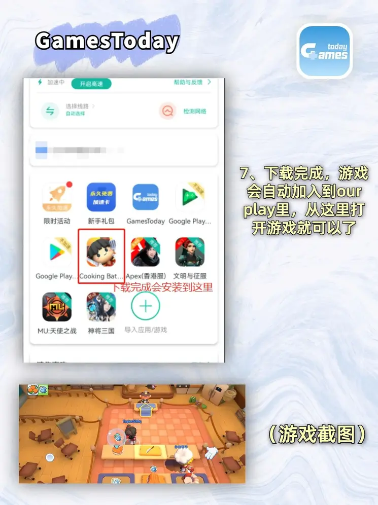 华体会首页登录截图3